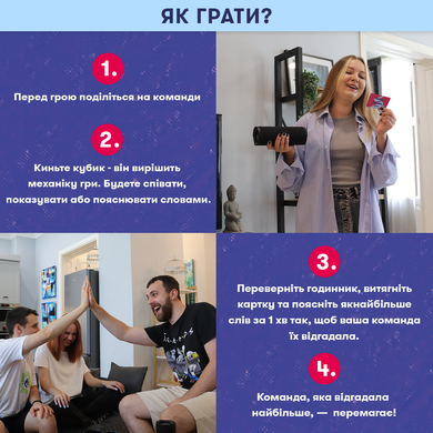 Настільна гра для вечірки &laquo;Скажи або покажи 18+&raquo; orner-3069 фото