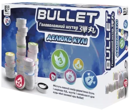 Делюкс кулі до гри BULLET
