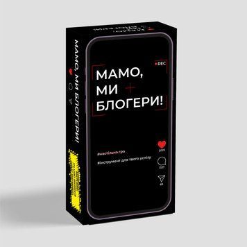 Настільна гра Мамо, ми блогери! 78542369 фото
