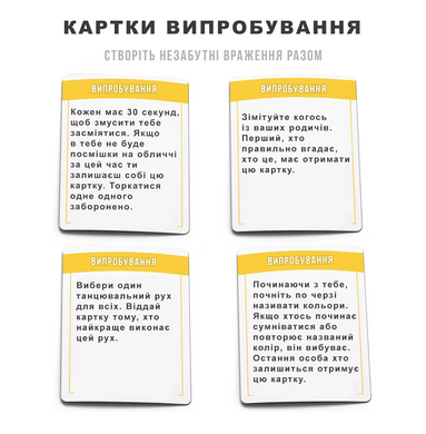 Настільна гра Хто вдома головний 1000197 фото