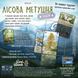 Доповнення Лісова метушня. Альпи (Forest Shuffle: Alpine Expansion) LOB2405UA фото 4