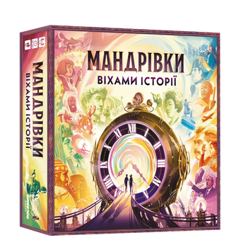 Настільна гра Мандрівки віхами історії (Trekking Through History) LOB2328UA фото