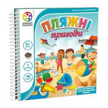 Настільна гра Пляжні пригоди. Дорожня магнітна гра SGT 300 UKR фото
