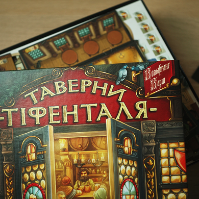 Настільна гра Таверни Тіфенталя (The Taverns of Tiefenthal) 1000129 фото