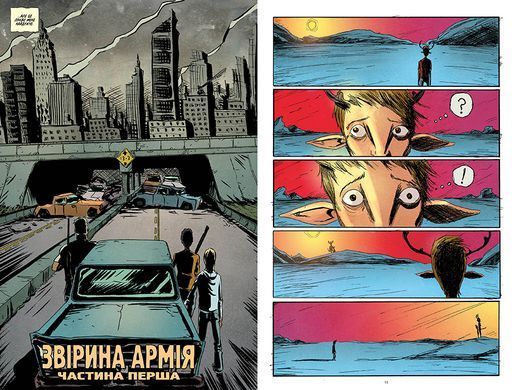 Ласун. Книга 2
