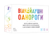 Настільна гра Відчайдушні однороги (Unstable Unicorns) 3558380124856 фото 1