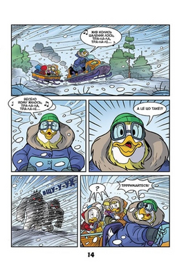 Жахосторії Disney. Крижані чудовиська / Качині історії /