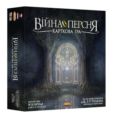 Настільна гра Війна Персня. Карткова гра (War of the Ring: The Card Game) 300108 фото