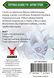 Битви гербів. Набір доповнень #1 (Battlecrest: Expansion Collection #1) GKCH203e1 фото 4