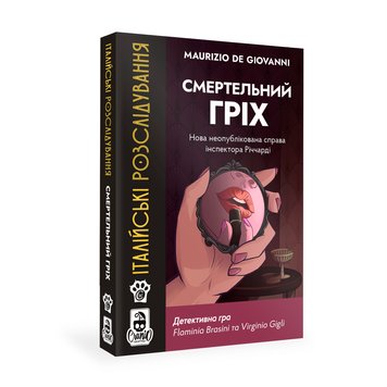 Настільна гра Італійські розслідування: Смертельний гріх (Murder Party Pocket: Deadly Sin) W0034 фото