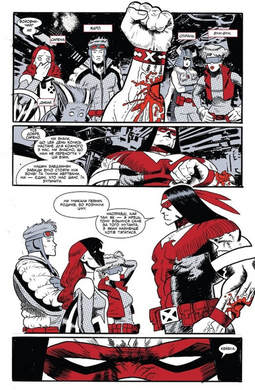 Marvel Зомбі: Чорне, Біле, Кров. Випуск 2 (обкладинка 1)