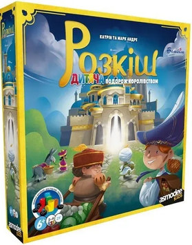 Настільна гра Розкіш. Дитяча подорож королівством (Splendor Kids) SCOSPK0101UA фото