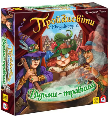 Доповнення Пройдисвіти Кведлінбурга. Відьми-травниці (The Herb Witches) 1000161 фото