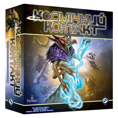 Настільна гра Космічний контакт (Cosmic Encounter: 42nd Anniversary Edition) 1004062 фото