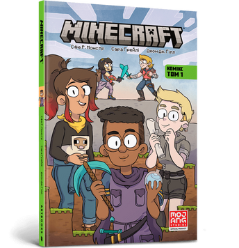 MINECRAFT. Комікс. Книга 1