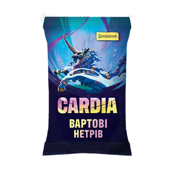 Доповнення Дуель за Кардію: Вартові Нетрів | Duel for Cardia: Guardians of the Wild FI26084 фото