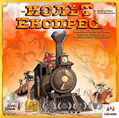 Настільна гра Кольт Експрес (Colt Express) LOB2117UA фото