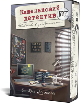 Настільна гра Кишеньковий детектив. Убивство в університеті. Справа 1 PD001U фото