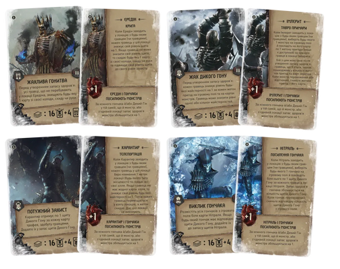 Доповнення Відьмак. Старий світ - Дикий Гін (The Witcher: Old World &ndash; Wild Hunt) GKCH0268 фото