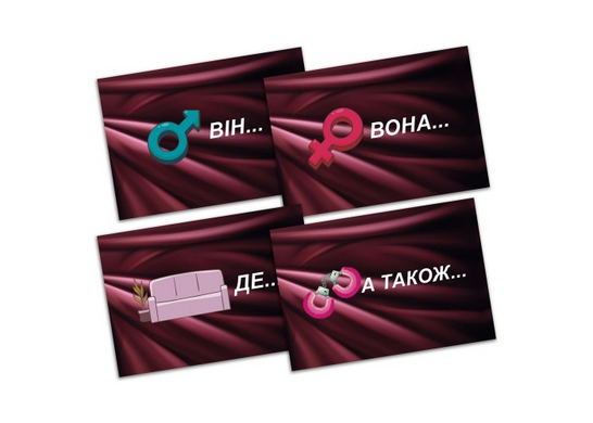 Настільна гра SEX-рулетка ВР_СР фото