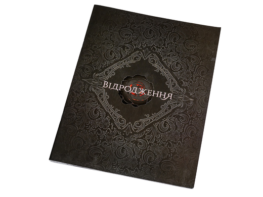 Настільна гра Війни Чорної троянди: Відродження (Black Rose Wars: Rebirth) 8835 фото