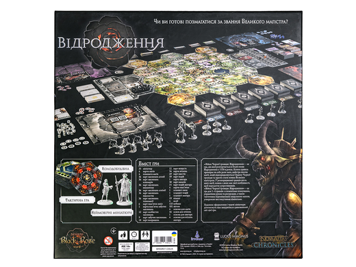 Настільна гра Війни Чорної троянди: Відродження (Black Rose Wars: Rebirth) 8835 фото