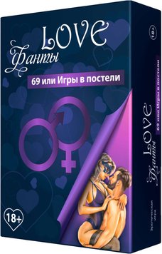 Настільна гра Love Фанти "69 або Ігри в ліжку" 1000507 фото