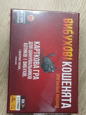 УЦІНКА Настільна гра Вибухові кошенята: Оригінальне видання copy_EKIEK01UA фото
