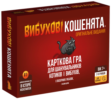 УЦІНКА Настільна гра Вибухові кошенята: Оригінальне видання copy_EKIEK01UA фото