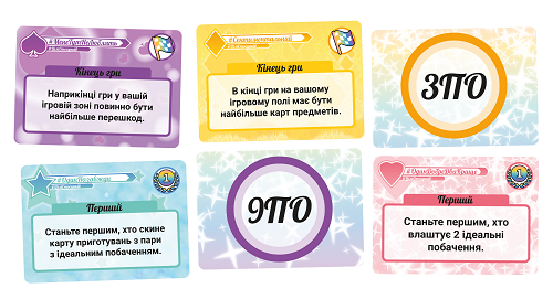 Настільна гра Формула Кохання (Love Formula) LOB2215UA фото