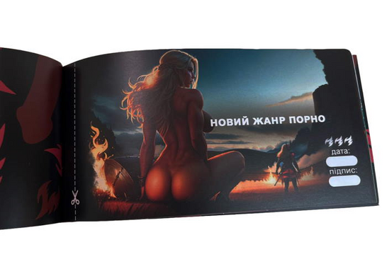 Чекова книжка Секс бажань. Новий рівень ВР_ЧКСНР фото
