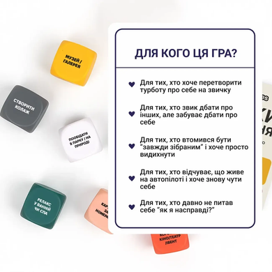 Настільна гра Кубики Натхнення 43612819 фото