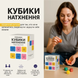 Настільна гра Кубики Натхнення 43612819 фото 2