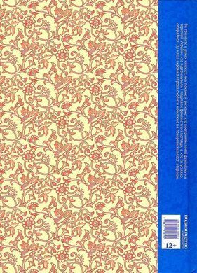 Коротка історія українського фемінізму
