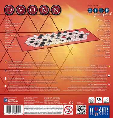 Настільна гра DVONN (Двонн) 236589 фото