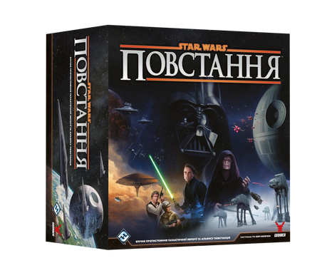 Настільна гра Зоряні війни: Повстання (Star Wars: Rebellion) GKCH200rb фото