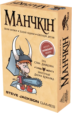 Настільна гра Манчкін (Munchkin) 1000301 фото