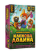 Настільна гра Кленова долина (Maple Valley) GKCH215mv фото 1
