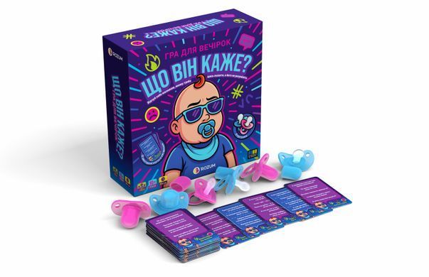 Настільна гра Що він каже? R127UA фото