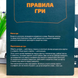 Настільна гра Знайди шпигуна