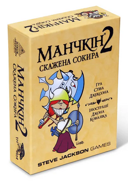 Доповнення Манчкін 2. Скажена Сокира 1000304 фото