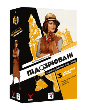 Настільна гра Підозрювані. За справу береться Клер Гарпер - УЦІНКА copy_GKCH212sp фото