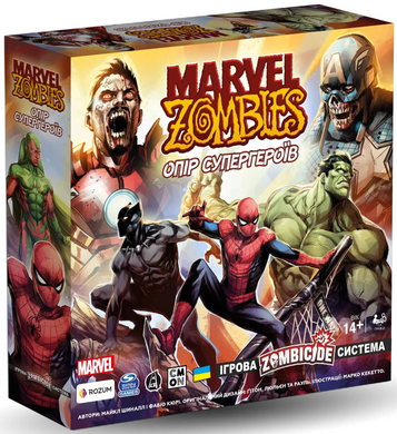 Настільна гра Marvel Zombies: Опір Супергероїв R009UA фото