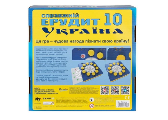 Настільна гра Справжній ЕРУДИТ 10 Україна 41501265-UK фото